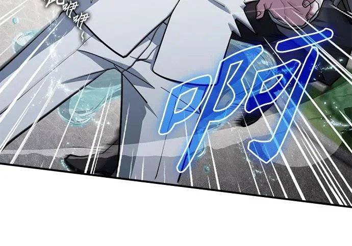 第121话 第137页