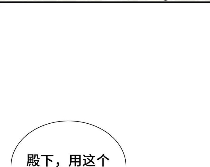 第121话 第140页