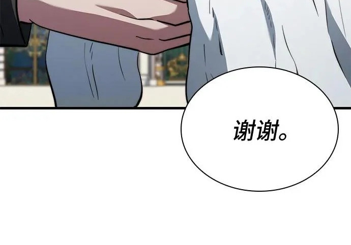 第121话 第142页