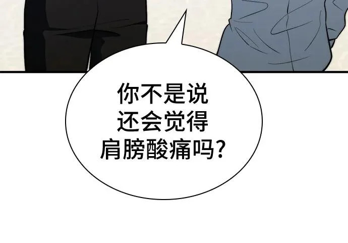 第121话 第145页