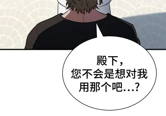 第121话 第148页