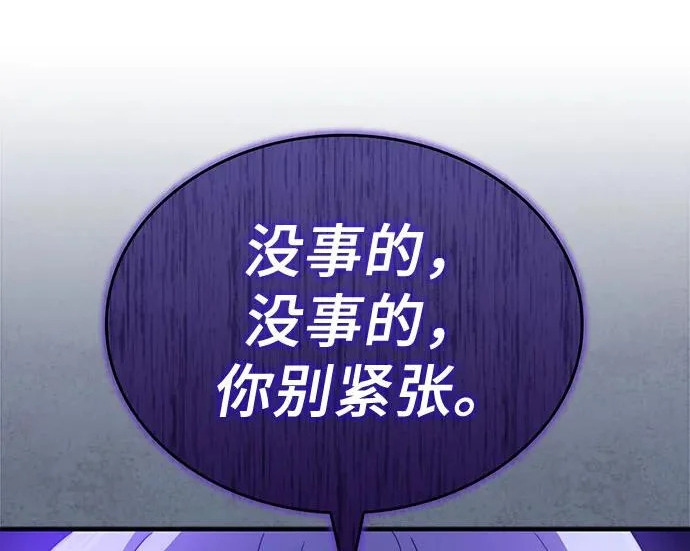 第121话 第149页