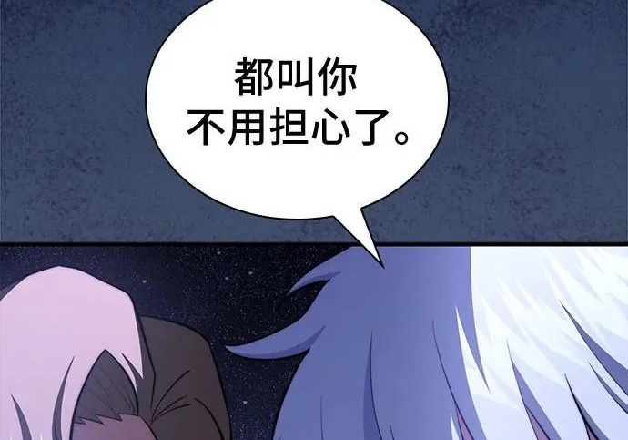 第121话 第155页