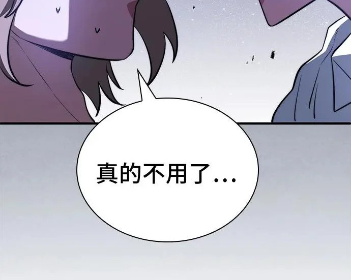 第121话 第157页