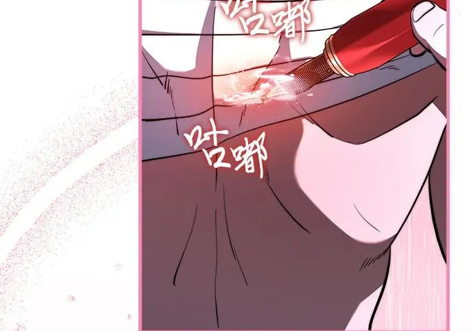 第121话 第160页