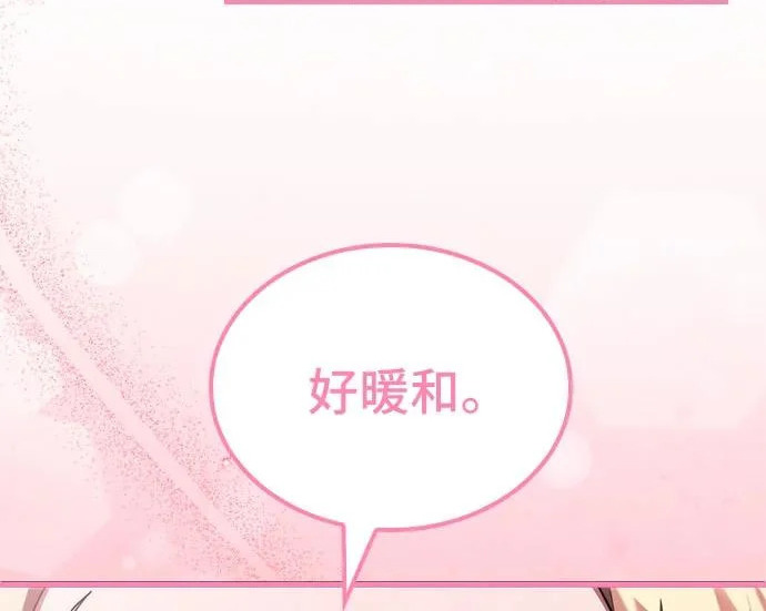 第121话 第161页