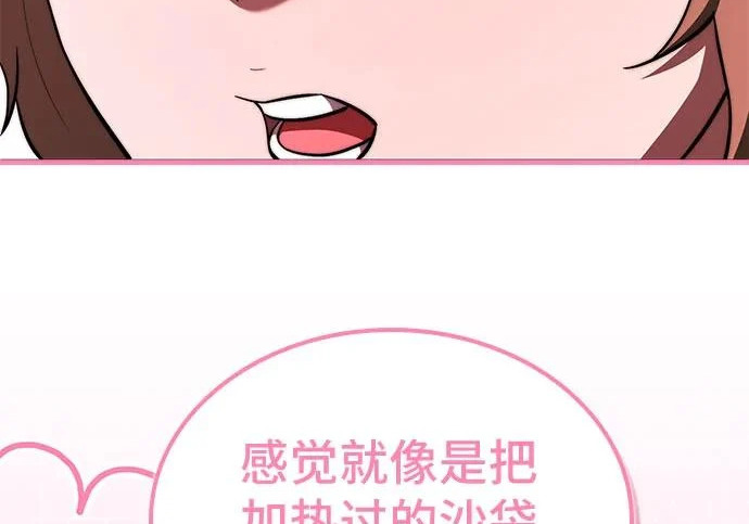 第121话 第163页