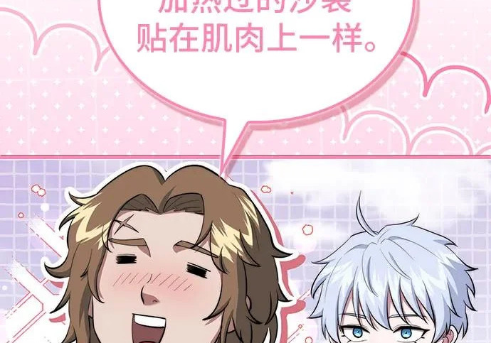第121话 第164页