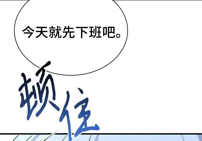 第121话 第173页