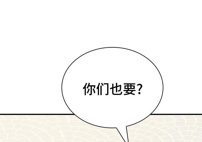 第121话 第176页