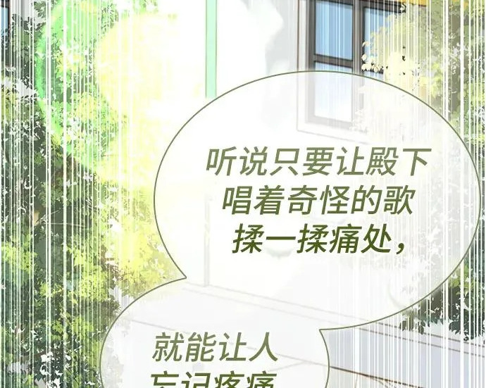 第121话 第183页