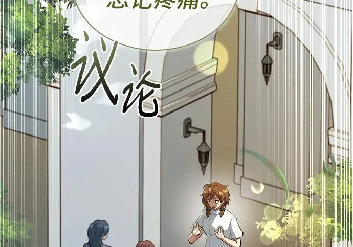第121话 第184页