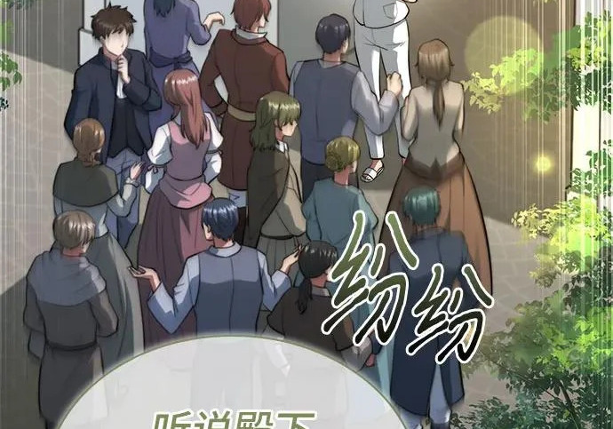 第121话 第185页