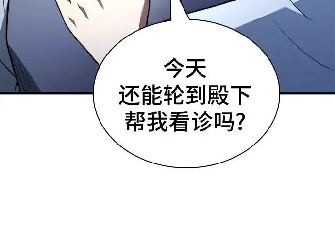 第121话 第189页