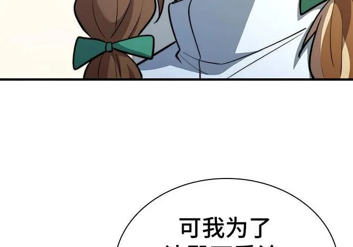 第121话 第192页