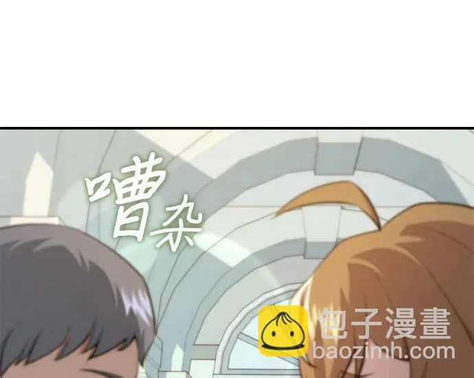 第121话 第195页