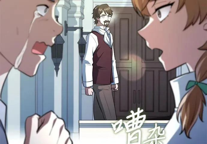 第121话 第196页