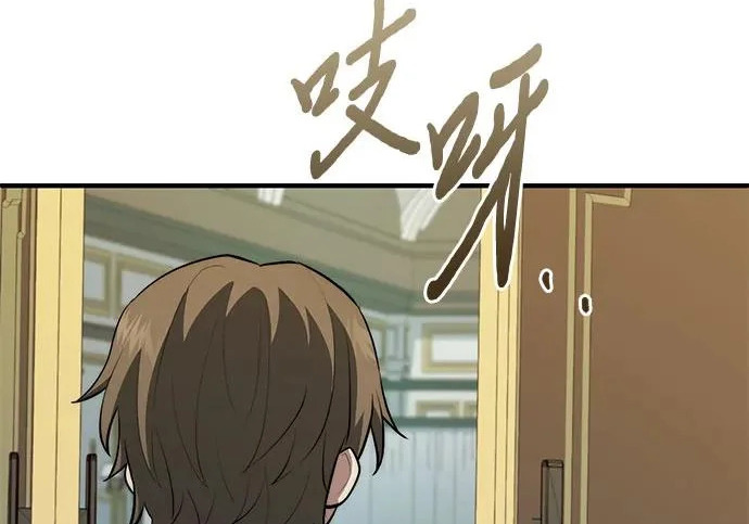 第121话 第198页