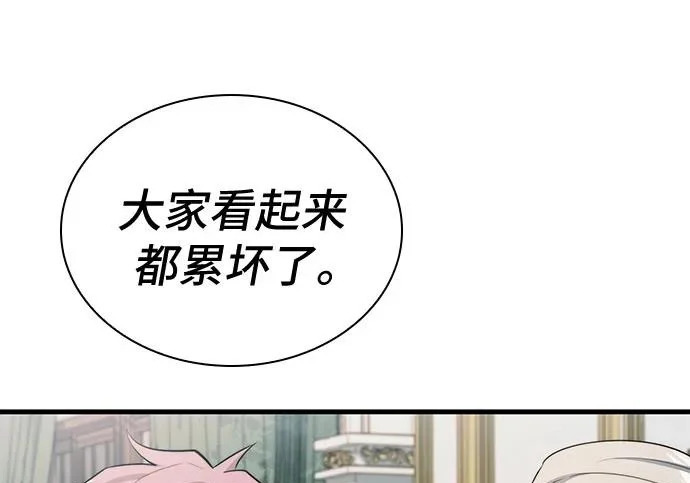 第121话 第205页