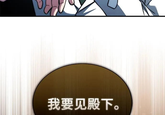 第121话 第210页