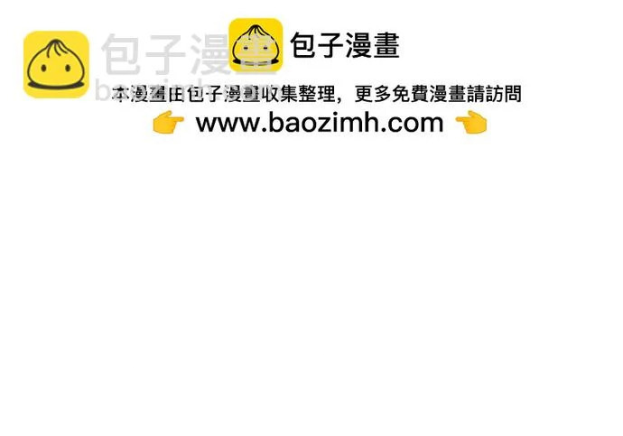 第122话 第2页