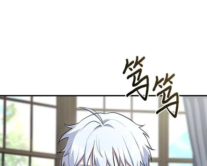 第122话 第10页
