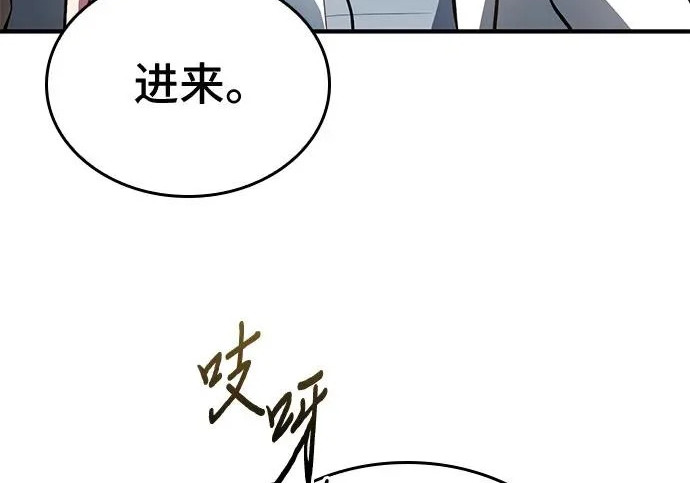 第122话 第12页