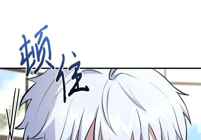 第122话 第19页