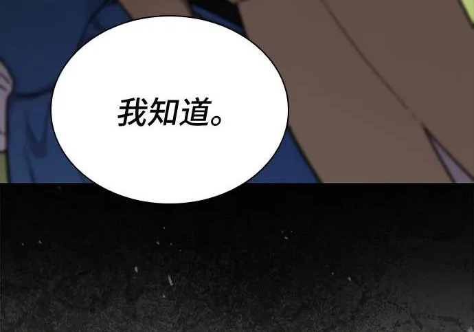 第122话 第41页