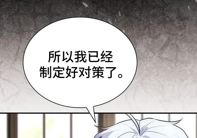 第122话 第42页