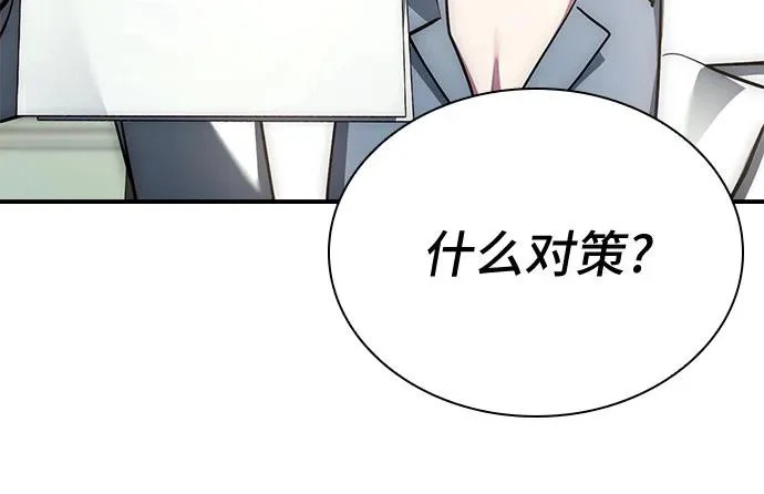 第122话 第44页