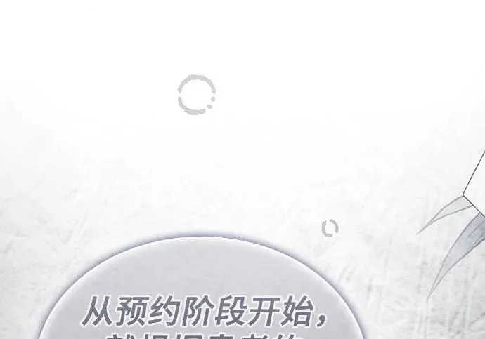 第122话 第45页