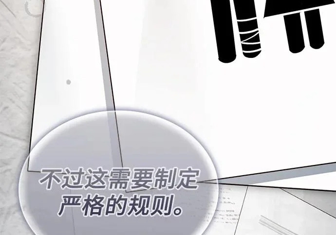 第122话 第51页