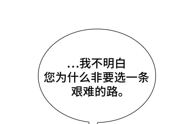 第122话 第61页