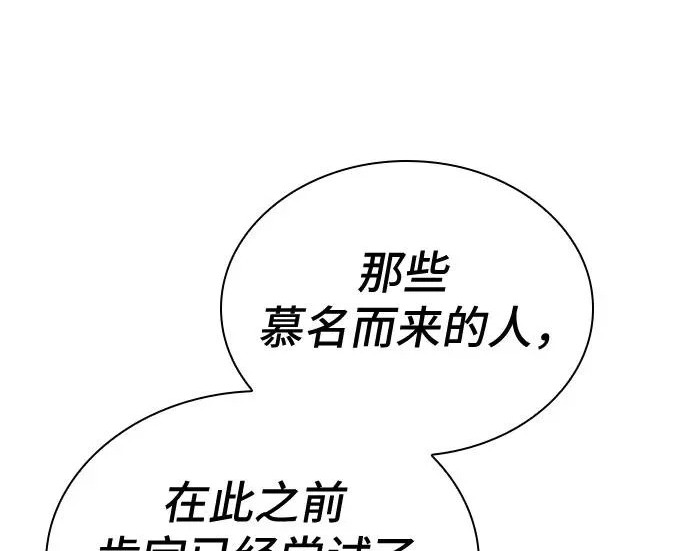 第122话 第64页