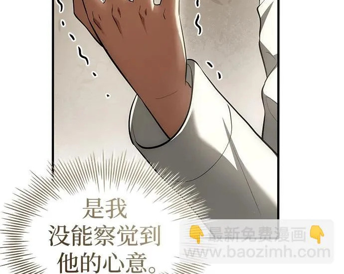 第122话 第79页