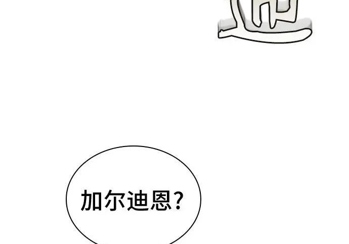 第122话 第86页