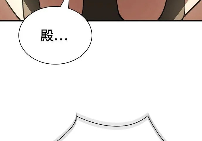 第122话 第90页