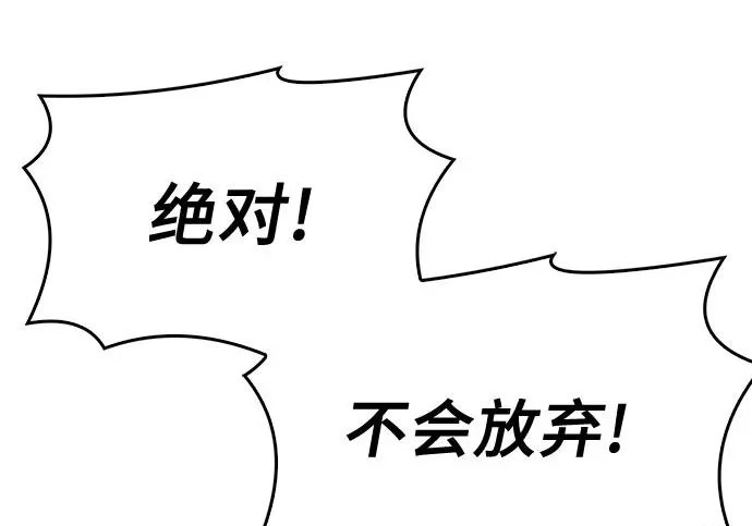 第122话 第97页