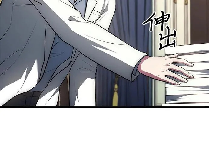 第122话 第105页