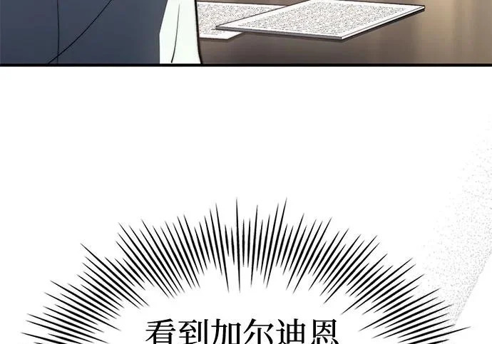 第122话 第113页