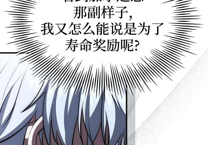 第122话 第114页