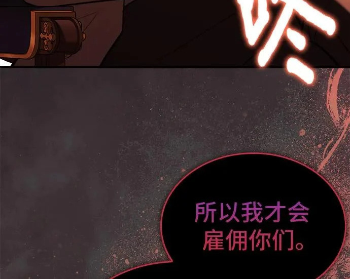 第122话 第121页