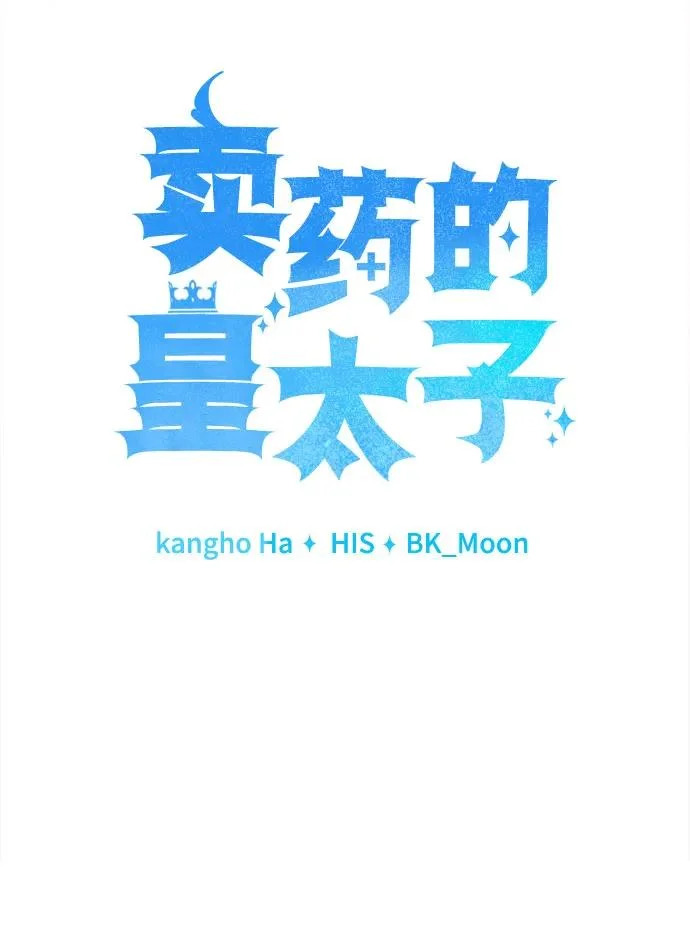 第122话 第130页