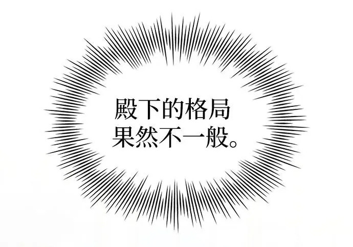 第122话 第133页