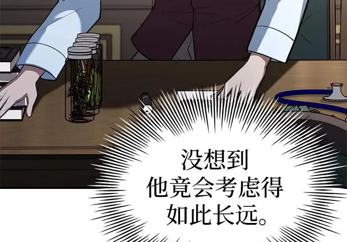 第122话 第135页