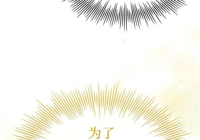 第122话 第136页