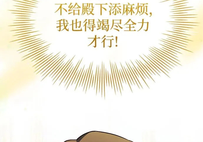 第122话 第137页