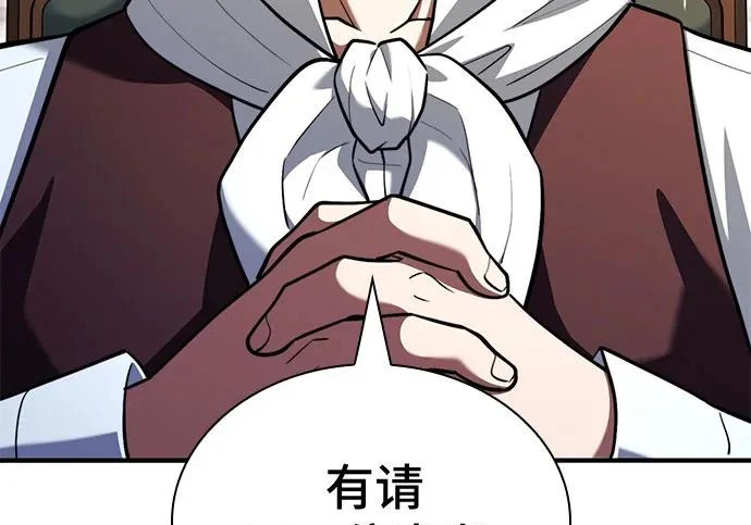 第122话 第139页