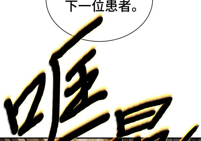 第122话 第140页